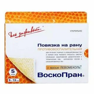 Как менять повязки с левомеколем