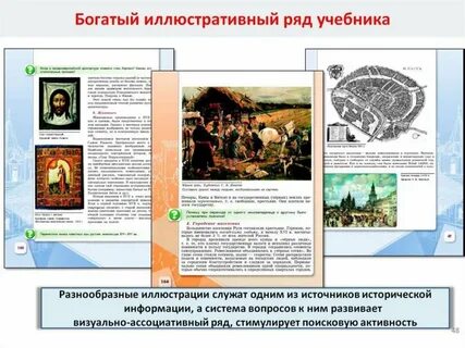 Подготовьте иллюстрированный