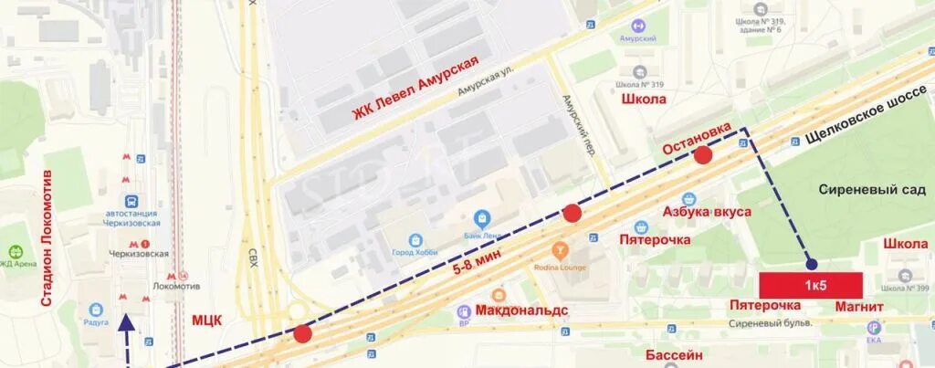 Сиреневый сад москва как добраться на метро. Сиреневый сад метро черкизовская. сиреневый сад метро. сиреневый бульвар 1 к 5. парк сиреневый сад москва метро.