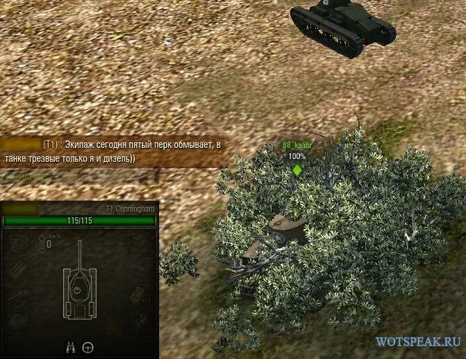 Гизмо ночь кошмаров. Меню тролля. Меню тролля. Новый арбат 15 мумий тролль бар. 3.