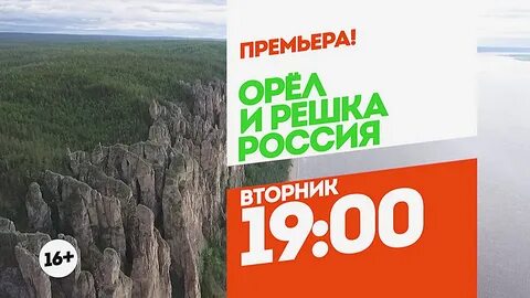 Вторник 19