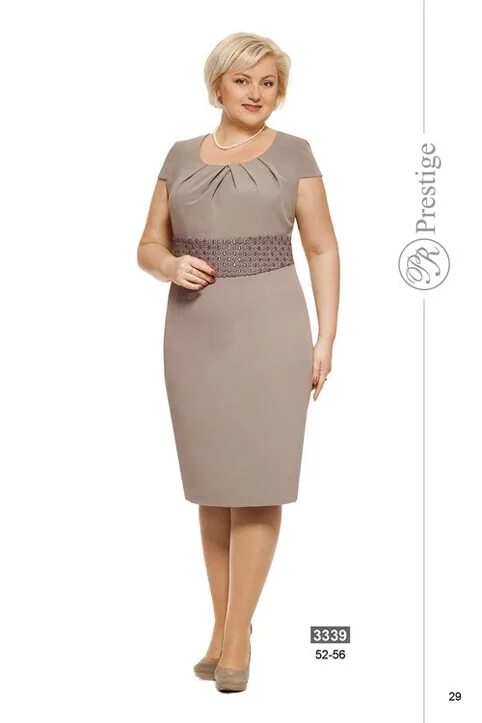 Магазин сударушка ижевск каталог фото. Магазин сударушка петропавловск-камчатский. Магазин сударушка одежда больших размеров. Магазин сударушка ижевск. Магазин сударушка ижевск платья.