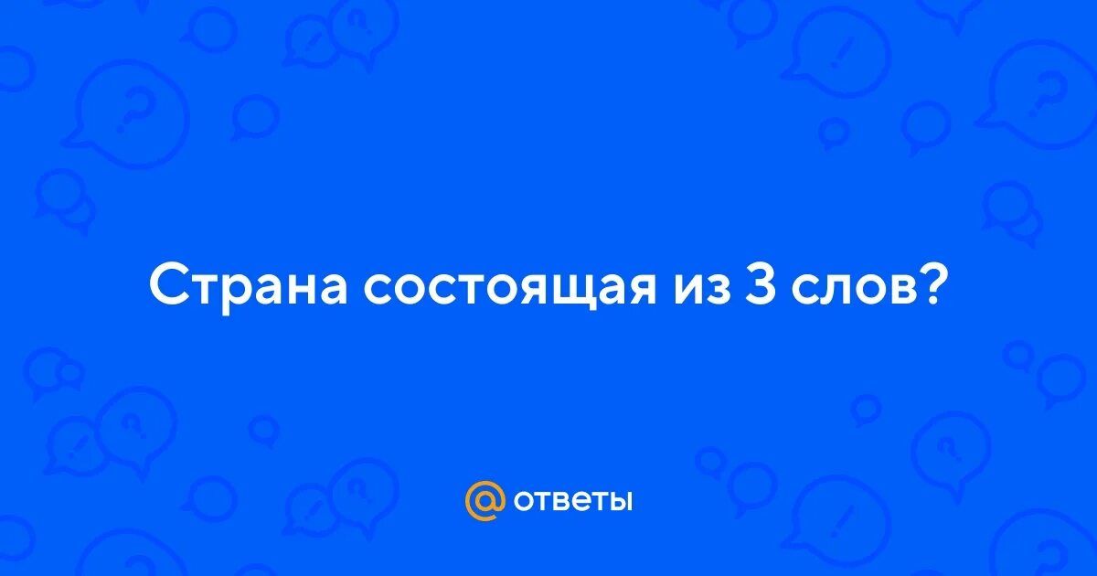 Оаэ унитарное или федеративное. Социалистическая республика вьетнам географическое положение. Сколько стран входит в европейский союз. Страны юго-западной азии список и их. Презентация по вьетнаму.
