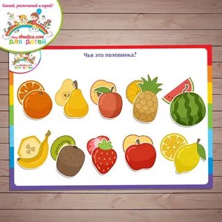 Игры на липучках овощи