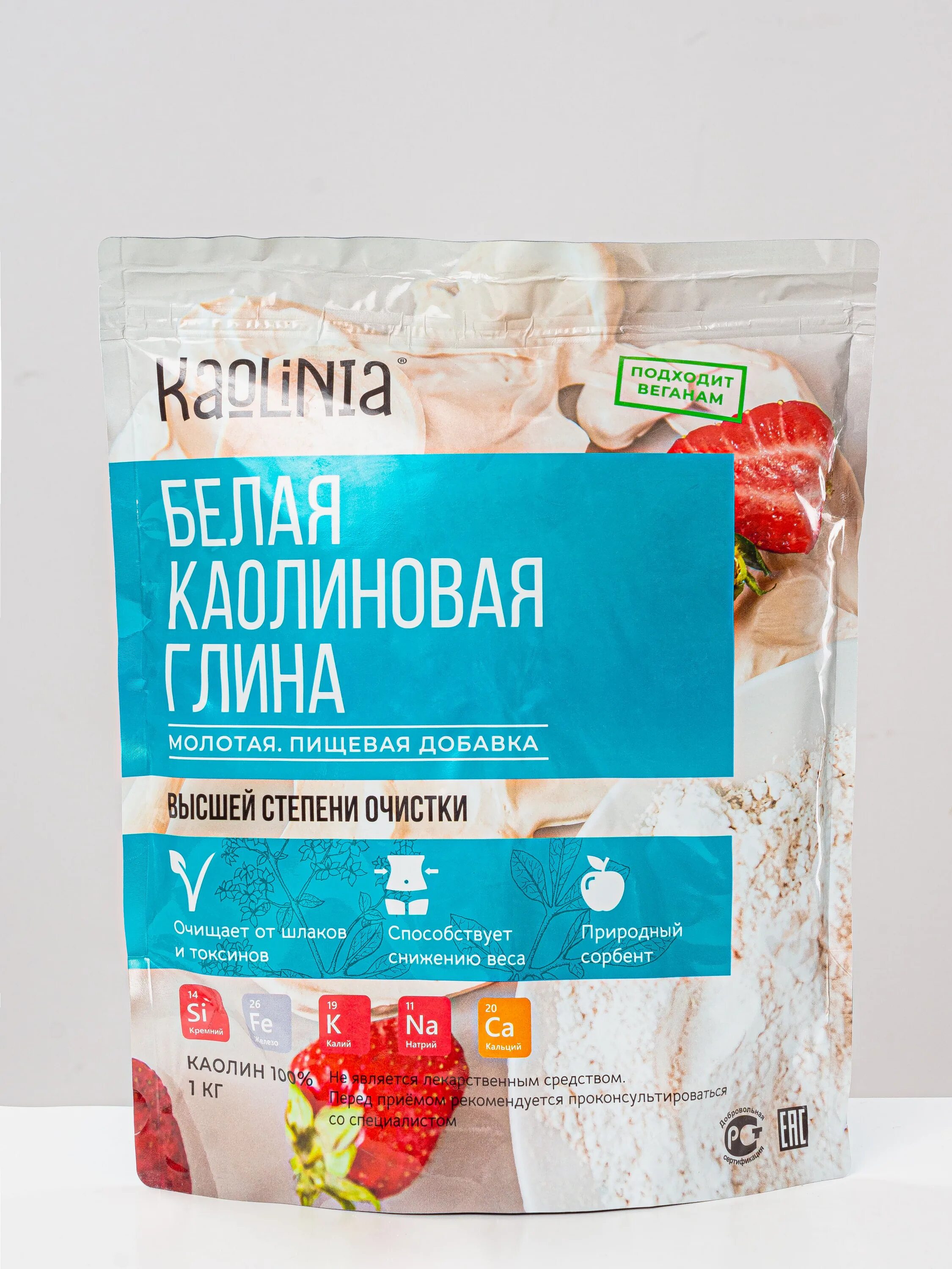 Белая каолиновая глина. Каолин. Каолиновая глина химический состав. Пищевая глина каолин источник жизни. Пищевая глина.