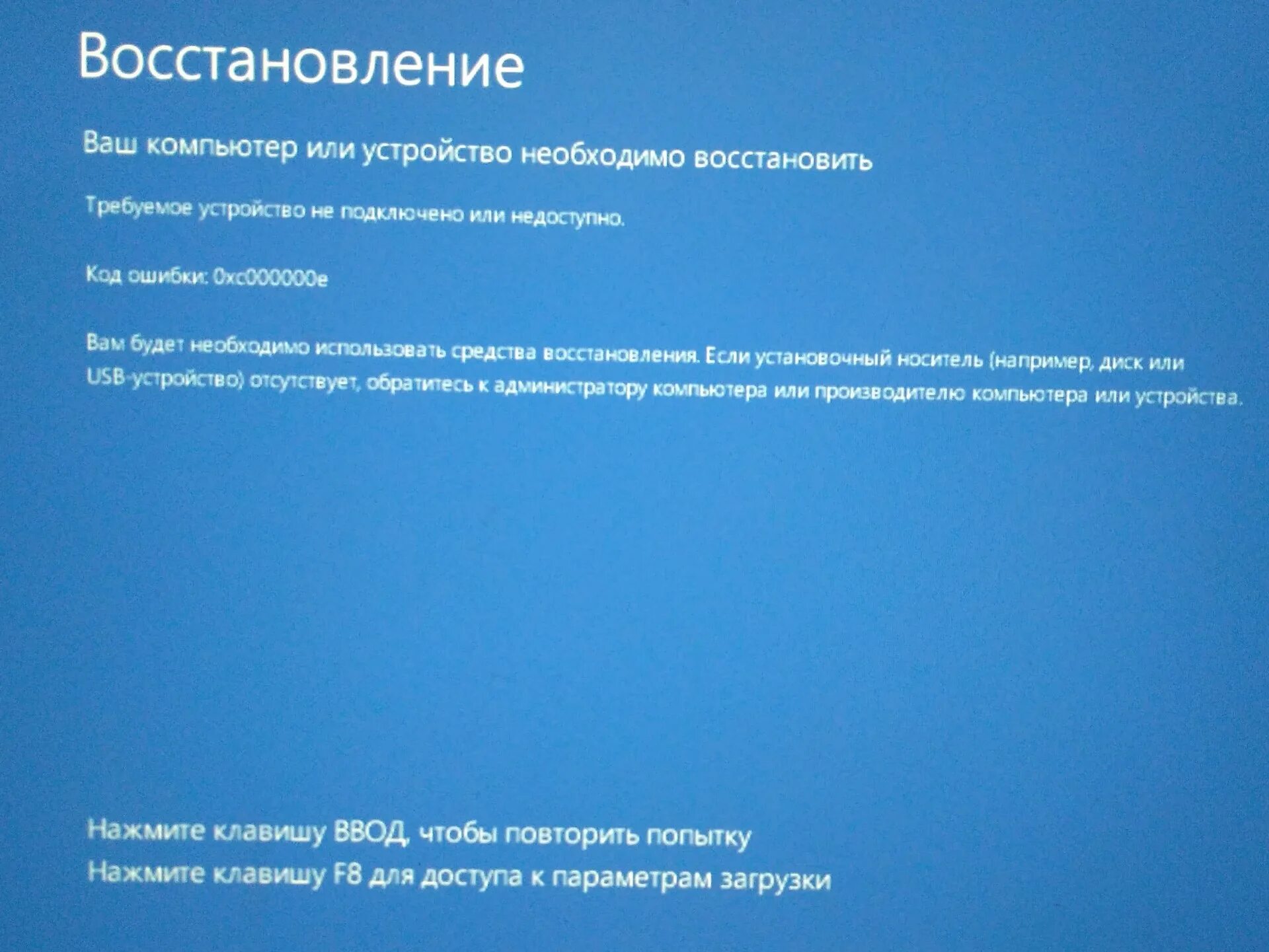 Не сбрасывается виндовс 10 до заводских настроек