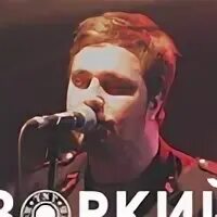 Зоркий спи. Зоркий спи