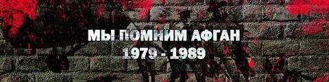 Помни поиск