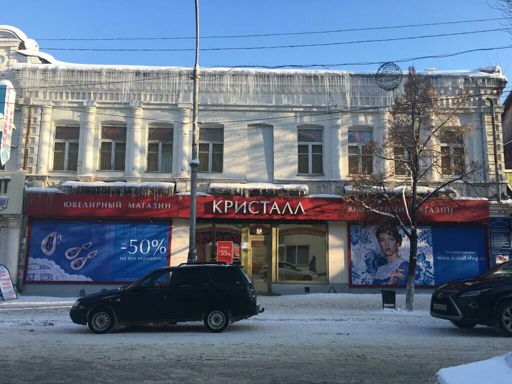 Кристалл мичуринск стирка. Стирка ковров кристалл. Кристалл мичуринск стирка. В мичуринске стирка ковров кристалл. Стирка ковров визитка.