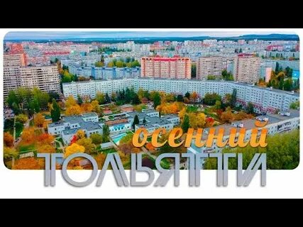 Работа автовазагро тольятти