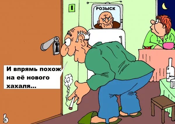 Приколы про посадку картофеля. Осторожно соседи. Уважаемые соседи будьте бдительны не пускайте посторонних. Карикатуры добрые соседи. Осторожно злые люди.