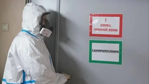 Новости коронавирус брянске