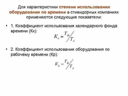 Лучшие времена фонд