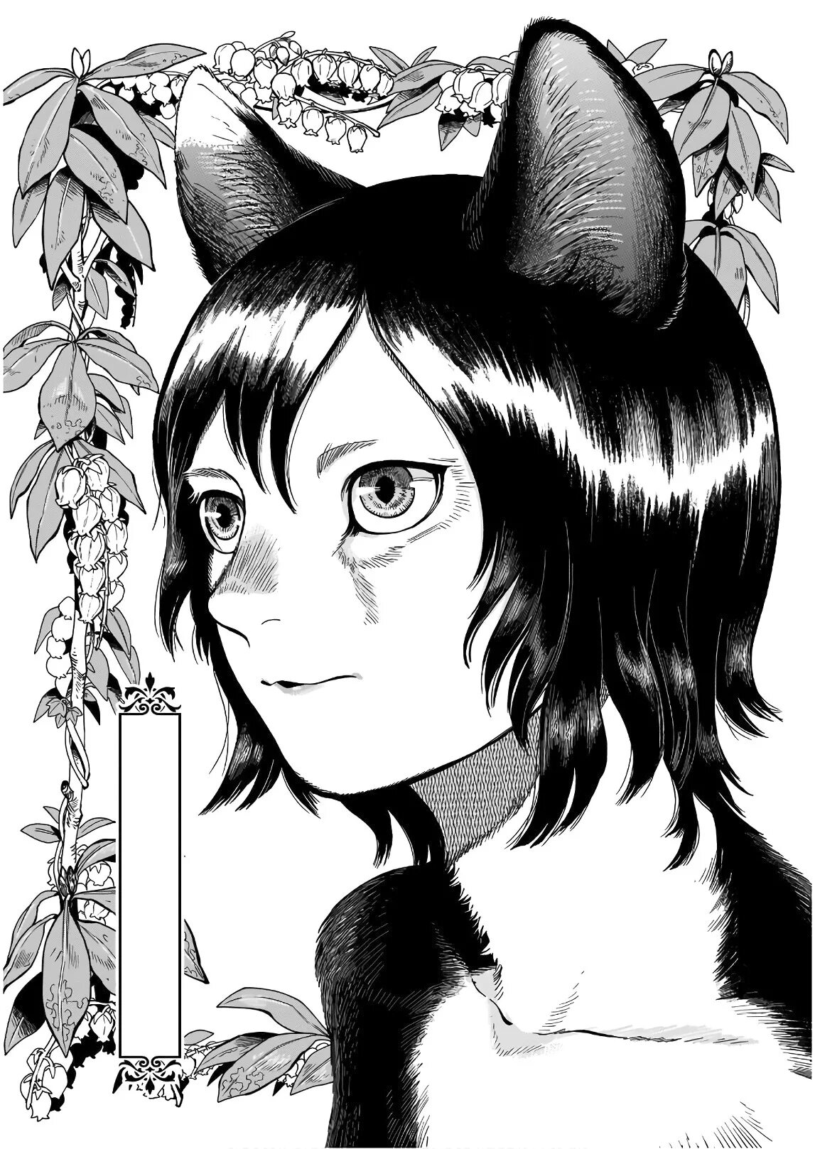 Dungeon meshi read. Подземелье вкусностей (dungeon meshi). dungeon meshi изутсуми. dungeon meshi манга. подземелье вкусностей изуцуми.