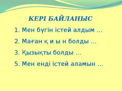 Шұлық киген жезөкше сияқты әйел