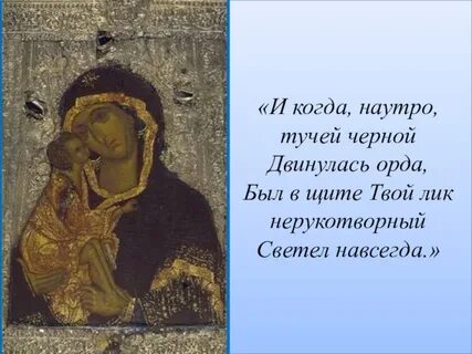 Твой лик