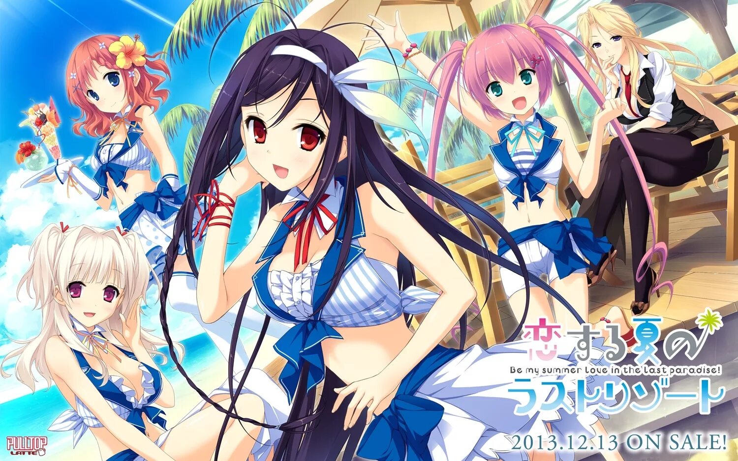 Koisuru no last resort. Koisuru natsu last resort. koisuru natsu no last resort уми. koisuru natsu no last resort нагиса.
