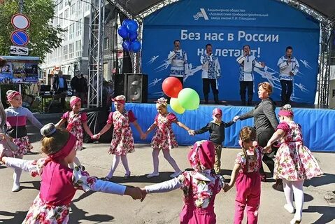 Когда в арзамасе будет день города