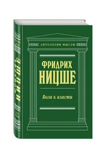 Метафизика pdf