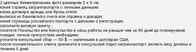 Как отсчитывать 40 дней по усопшему. Как правильно посчитать 40 дней по усопшему. Как правильно считать сорок дней после смерти. Как правильно считать дни поминовения усопших?. Служба на 9 дней