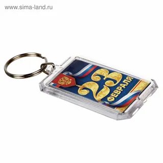 Брелок на 23 февраля своими руками
