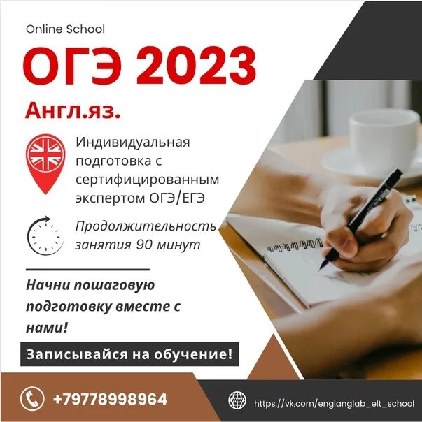 Терентьева огэ 2023. ОГЭ английский 2023. Квартиры ОГЭ 2023. Фотокниги ОГЭ 2023. Гаджиева ЕГЭ.