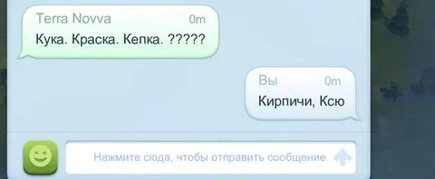 Закончится диалог