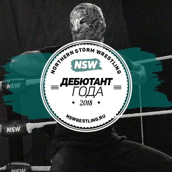 Премия эмми 2018. Эксперт любитель дебютант сувенир. Лео месси золотой мяч. Награды 2018. Archpoint concept awards награждение 2018.