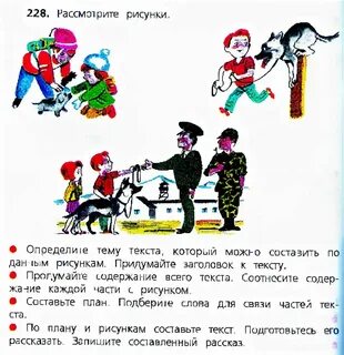 Как распознать рисунок
