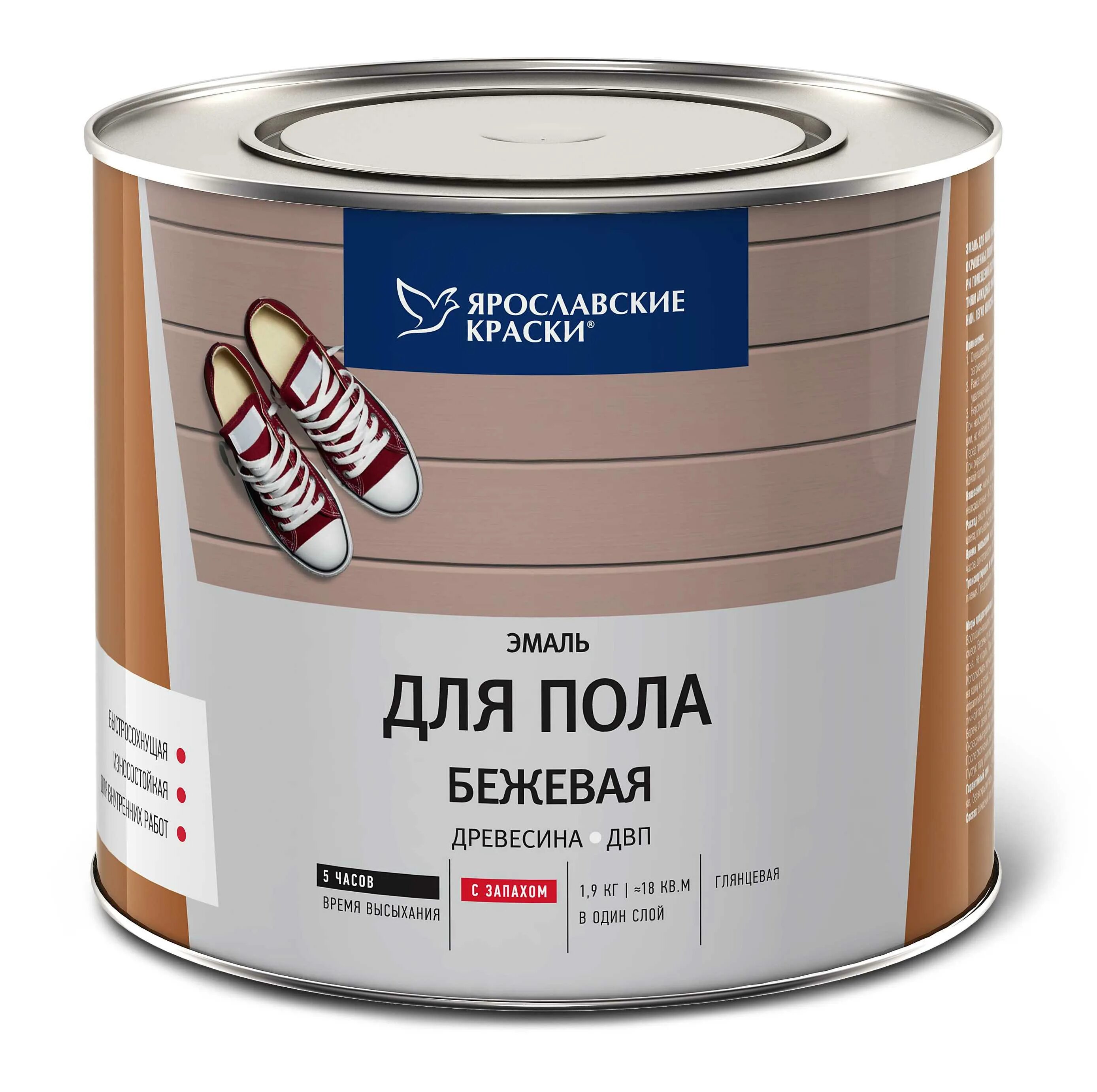 Краска для полов без запаха быстросохнущая. Эмаль для пола цвет бежевый износостойкая ярославские краски. эмаль для пола бежевая ярославские краски. ярославские краски шоколад эмаль для пола. эмаль для пола простокраска атласная цвет красно-коричневый 5 кг.
