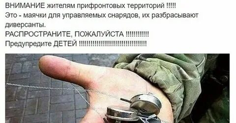 Распространите пожалуйста