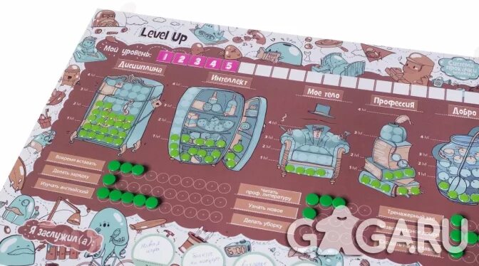 Система прокачки. Система прокачки. Система прокачки. Система прокачки. Система прокачки человека level up купить.