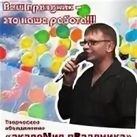 Лидер года творческое объединение академия