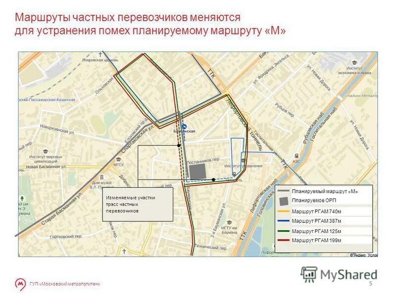 Остановки маршрута м3. Маршруты м. М35 маршрут Москва. Автобус м35 маршрут. ГУП Бауманская.