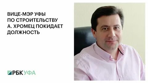 Вице это