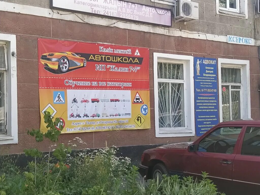 калинин автошкола старт. автодром красноярск движение. Autoschool. июль в автошколах. автошкола семеновская.