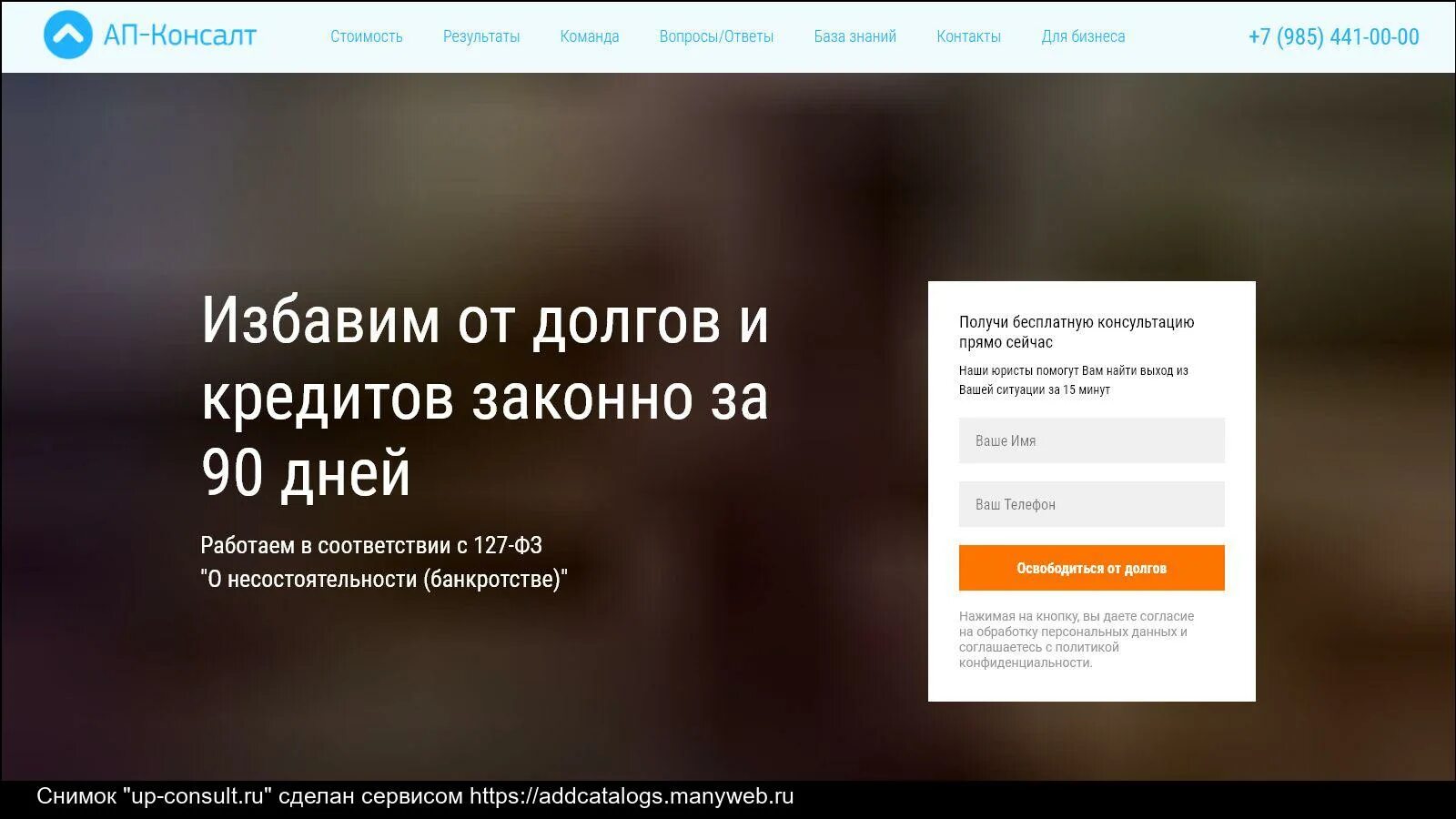 Компания редикс. Smartup. Стартап логотип. Аналитическое агентство smartup. Up consult.
