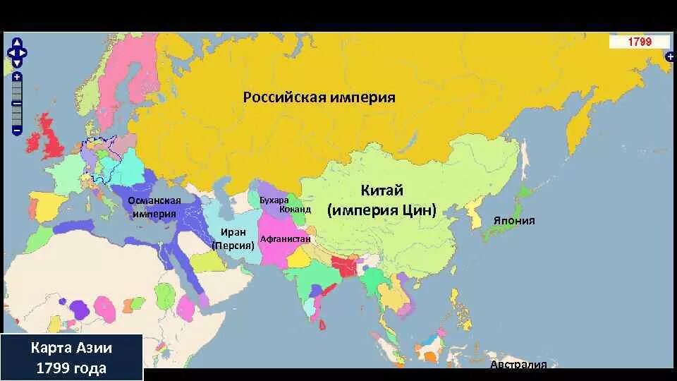 Страны азии в 19 начале 20 века. Страны азии в xix начало xx. Страны азии первой половины 19 века карта. Карта стран азии 19 века. Индия китай и япония в 19 веке контурная карта.