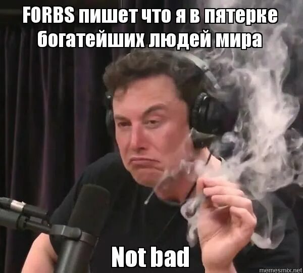 Элон маск с косяком. Элон маск курит. Курящий илон маск. Илон маск косяк. Илон маск курит в эфире.