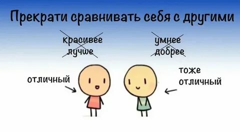 Кто лучше 2 класс