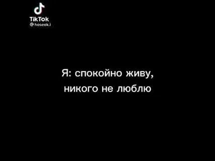 Песня как нам живется никто не спросит