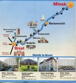Минск барановичи сегодня