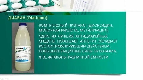 Приготовление комплексных препаратов