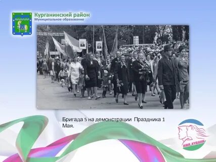 Трудовое имя