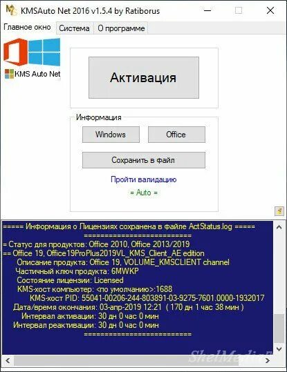 Сайт 1 net