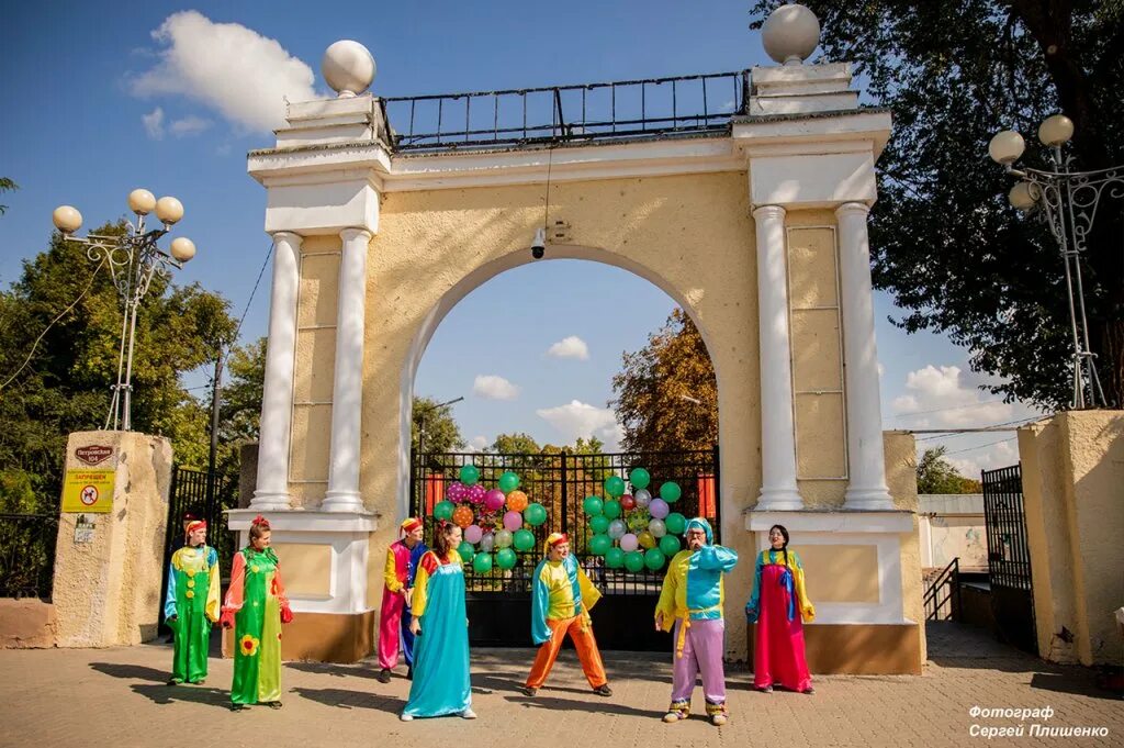 Купить парку таганрог. Таганрог парк. Таганрогский парк культуры и отдыха. Городской парк Таганрог. Парк в Таганроге в центре.