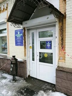 Аптека трика ярославль