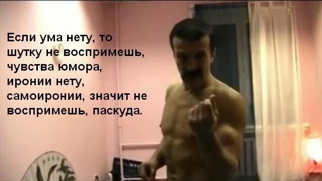 8кам веры нет врет паскуда подлог. Брось булку паскуда тварь. бросай булку хлеба. брось булку.