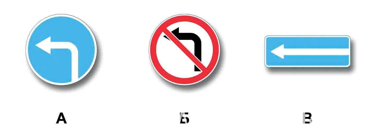 Кто из водителей нрушилправила стоянки. Вам разрешено выполнить поворот направо. Где вы должны остановиться?. Какие знакрм пазрешают разворот. Пдд 2020 экзамен круговое движение.