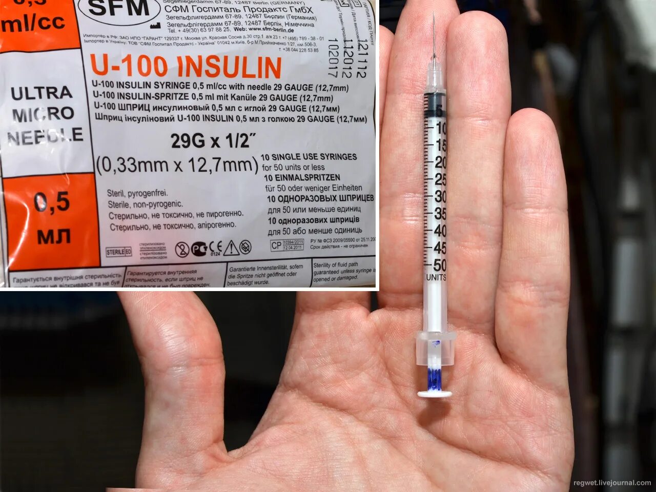 0.5 4.0. Шприц Insulin u-100. Шприц 0.2 мл и 0.1 мл инъекционный.